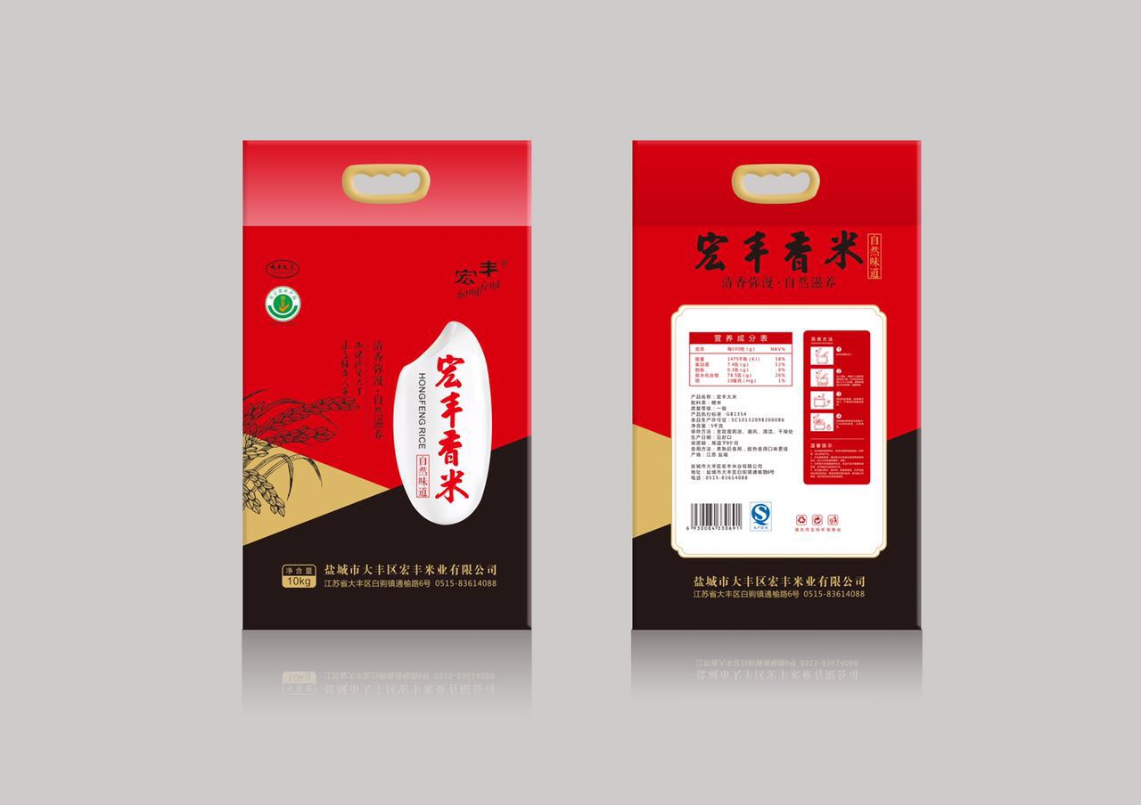 宏豐米業